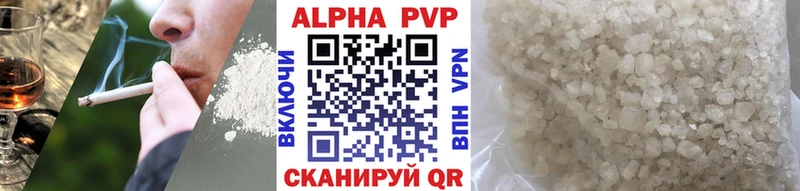 APVP Соль  Медынь 