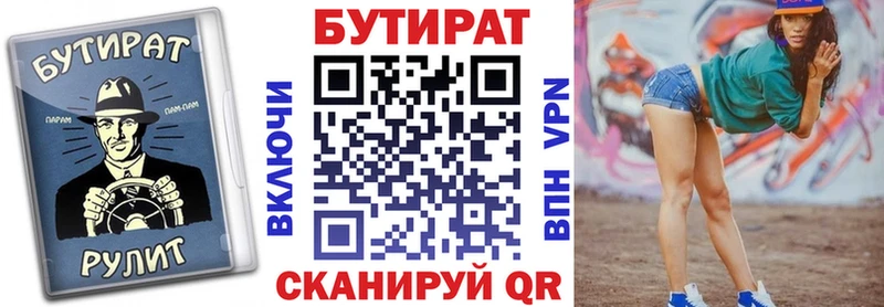 ОМГ ОМГ ONION  Медынь  БУТИРАТ оксана 