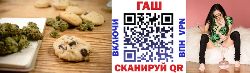 Еда ТГК марихуана  Медынь 