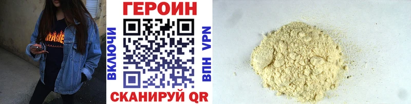 ГЕРОИН гречка  купить наркотик  Медынь 