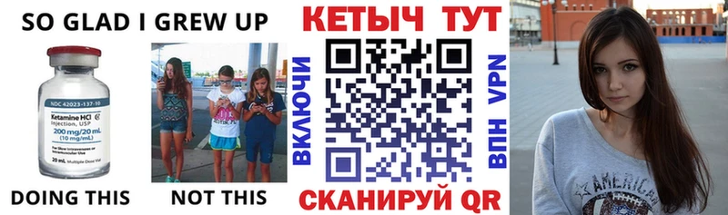 Кетамин ketamine  Медынь 