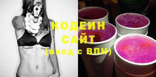 ГАЛЛЮЦИНОГЕННЫЕ ГРИБЫ Богородицк