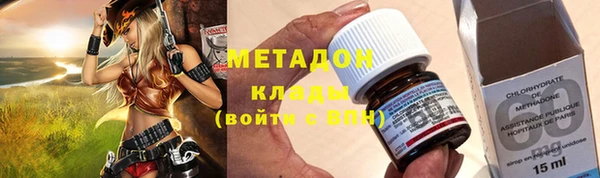 ГАЛЛЮЦИНОГЕННЫЕ ГРИБЫ Богородицк