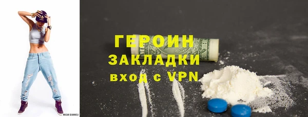 дурь Богородск