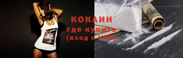 ГАЛЛЮЦИНОГЕННЫЕ ГРИБЫ Богородицк