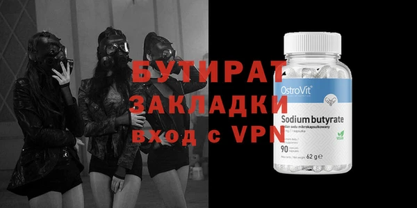 ГАЛЛЮЦИНОГЕННЫЕ ГРИБЫ Богородицк