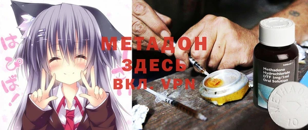 ГАЛЛЮЦИНОГЕННЫЕ ГРИБЫ Богородицк