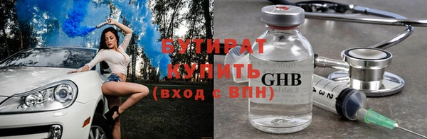 наркотики Семёнов