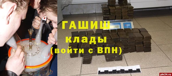 ГАЛЛЮЦИНОГЕННЫЕ ГРИБЫ Богородицк