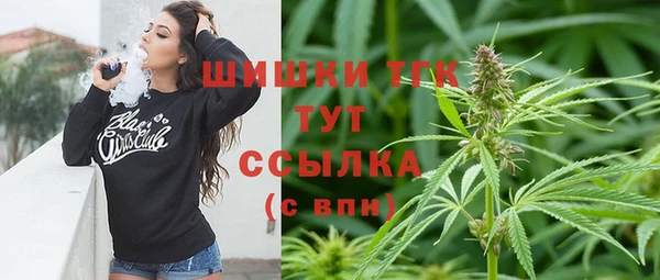 ГАЛЛЮЦИНОГЕННЫЕ ГРИБЫ Богородицк