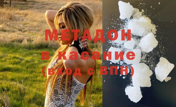 дурь Богородск