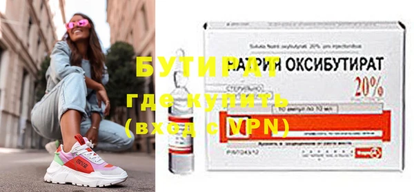 ГАЛЛЮЦИНОГЕННЫЕ ГРИБЫ Богородицк
