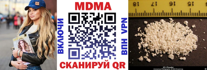 МДМА VHQ  где купить   Медынь 
