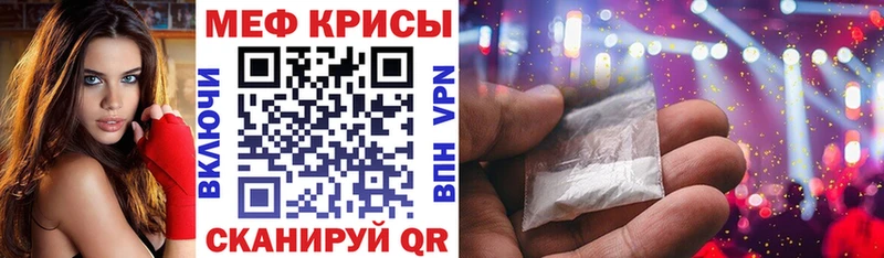 Мефедрон 4 MMC  Медынь 