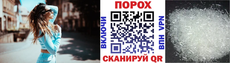 Первитин витя  закладка  Медынь 